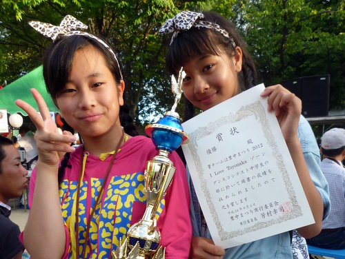 中学生の部 優勝 Shelleap