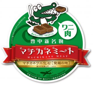 20161130120152_20161130120202
