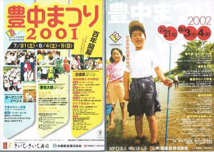 2001.2002