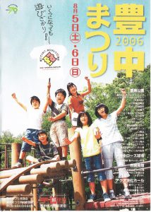 2006