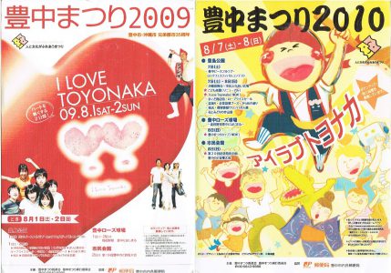 2009.2010