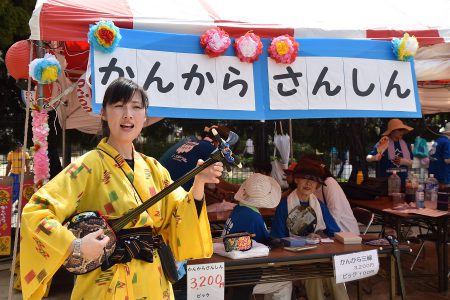 かんからさんしん